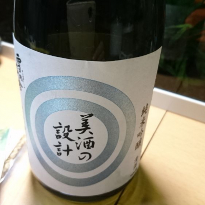 美酒の設計のレビュー by_umiten