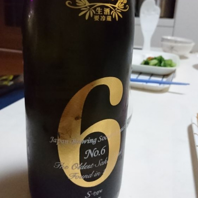 No.6のレビュー by_umiten