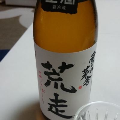 雪の茅舎のレビュー by_umiten