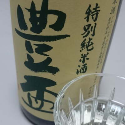 青森県の酒