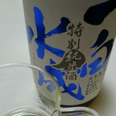 一白水成のレビュー by_umiten