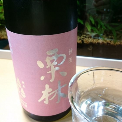 栗林のレビュー by_umiten