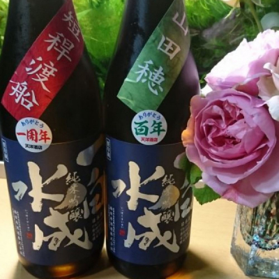 一白水成のレビュー by_umiten