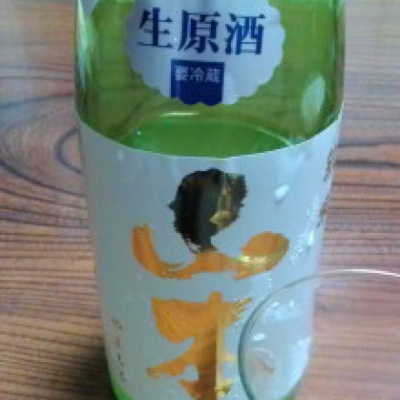 山本のレビュー by_umiten