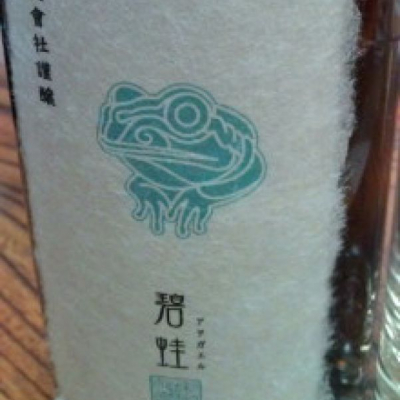 天蛙のレビュー by_umiten