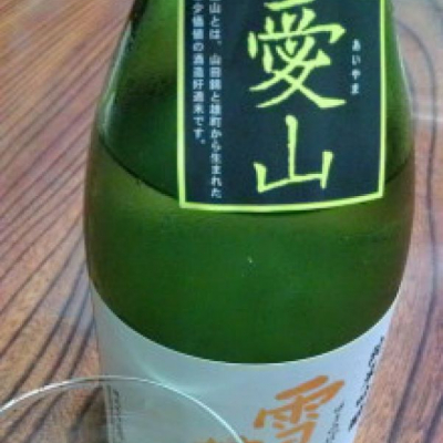 雪の茅舎のレビュー by_umiten
