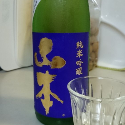 山本のレビュー by_umiten
