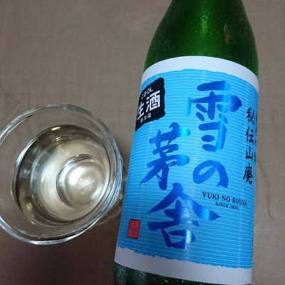 雪の茅舎のレビュー by_umiten
