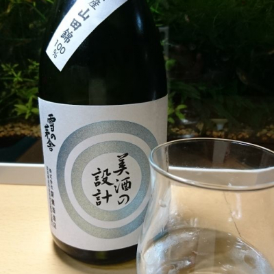 美酒の設計のレビュー by_umiten