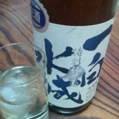 一白水成のレビュー by_umiten
