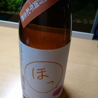 福小町のレビュー by_umiten