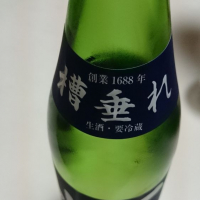 一白水成のレビュー by_umiten
