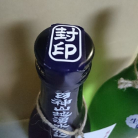 山本のレビュー by_umiten