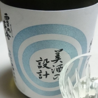 美酒の設計のレビュー by_umiten