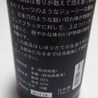 山本のレビュー by_umiten