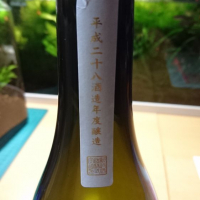 やまウ（佐藤卯兵衛）のレビュー by_umiten