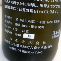 山本のレビュー by_umiten