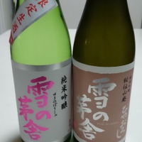 雪の茅舎のレビュー by_umiten