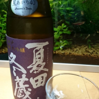 天の戸のレビュー by_umiten