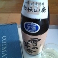 
            雪の茅舎_
            umitenさん