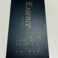 No.6のレビュー by_umiten