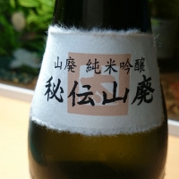 雪の茅舎のレビュー by_umiten