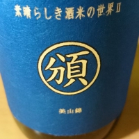 
            新政_
            umitenさん