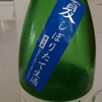 ゆきの美人のレビュー by_umiten