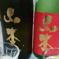 山本のレビュー by_umiten