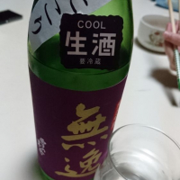 雪の茅舎のレビュー by_umiten