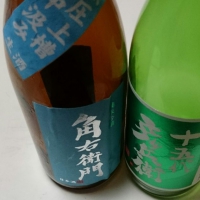 
            角右衛門_
            umitenさん