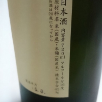 一白水成のレビュー by_umiten