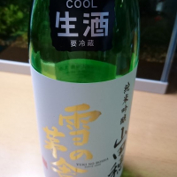 雪の茅舎のレビュー by_umiten