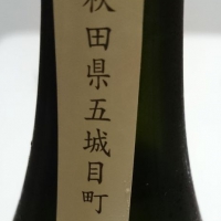 一白水成のレビュー by_umiten
