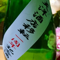 白瀑のレビュー by_umiten