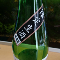 雪の茅舎のレビュー by_umiten