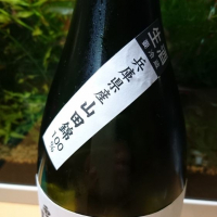 美酒の設計のレビュー by_umiten