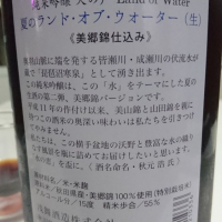 天の戸のレビュー by_umiten