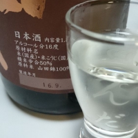 一白水成のレビュー by_umiten