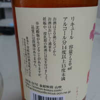 山吹のレビュー by_umiten