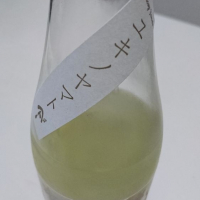 やまとしずくのレビュー by_umiten