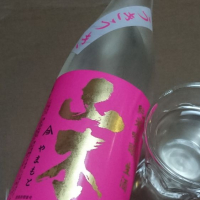 山本のレビュー by_umiten