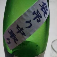 酔楽天のレビュー by_umiten