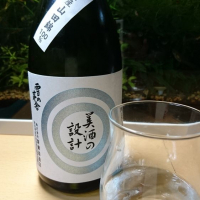 美酒の設計のレビュー by_umiten