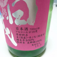 一白水成のレビュー by_umiten