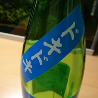 山本のレビュー by_umiten