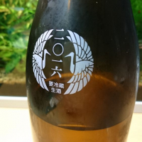 No.6のレビュー by_umiten