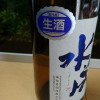 一白水成のレビュー by_umiten