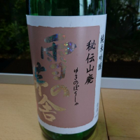 
            雪の茅舎_
            umitenさん