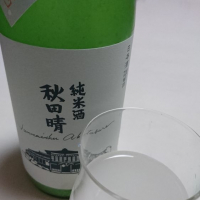 
            秋田晴_
            umitenさん